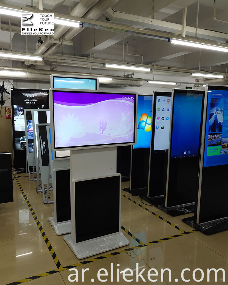 Digital Signage Advertising Display